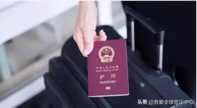 ​越来越方便！手机能读取电子护照了