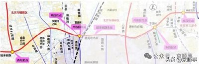 ​东五环半来了！首都机场第2通道南延启动！