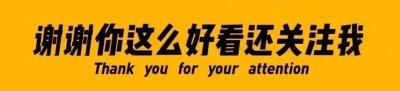 ​老一辈人取名字有多随意，网友：我叫闪电球，出门靠带身份证证明