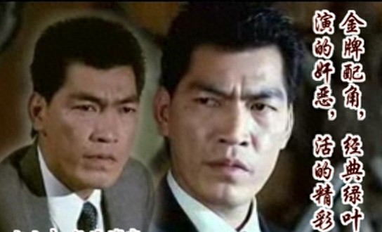 他是香港电影“四大恶人”，电影界的“黄金配角”，经典无人能及