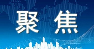 ​北京：7月1日起医院将建安检制度，二级以上医院设警务室