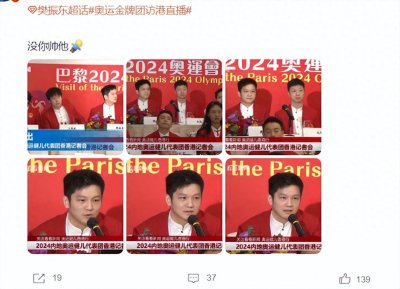 ​全红婵又又又误入巨人国了？孙颖莎笑得好开心？潘展乐全红婵好萌