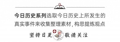 ​李四光：“四大地震”这个事，真的不是我说的