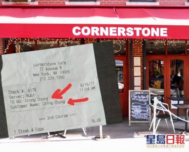 ​中美混血儿：我所遭受的种族歧视及背后的根源与思考