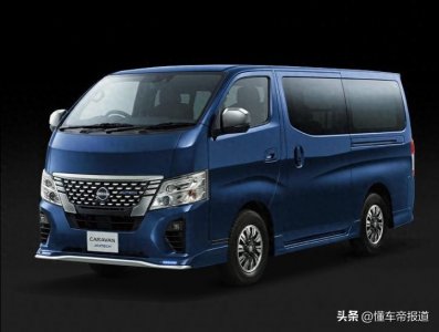 ​新车 | 海外售17万起，曝日产佳奔AUTECH，竞争丰田海狮，可选四驱