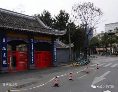 ​华西坝之电信路