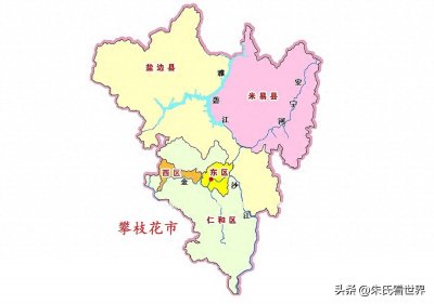 ​四川省攀枝花市5县(区)概况