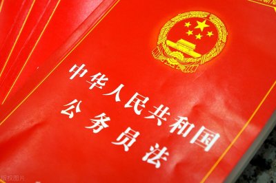 ​免职是什么？免职是处分吗？免职和撤职的区别