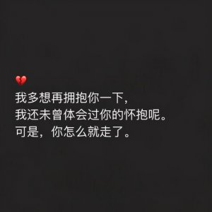 ​如何挽回情感，老祖宗传下的情感挽回的十大技巧