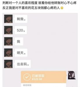 ​对一个人喜欢到什么程度才算爱（喜欢程度等级怎么划分）