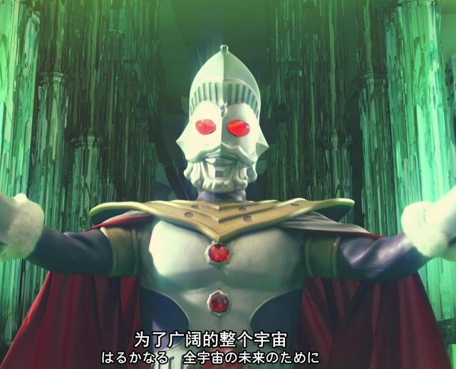 那些被圆谷公司抛弃的奥特曼（为什么圆谷要设计奥特曼中的王者）(4)