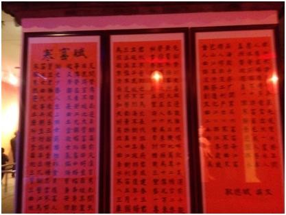 王宝钏和薛平贵最后结局（王宝钏与薛平贵的结局究竟是什么）(4)