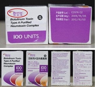 ​祝东升教授教您辨别真假肉毒素 牢记这几点远离劣质品