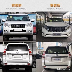 ​普拉多进化版本，这样改才够霸道