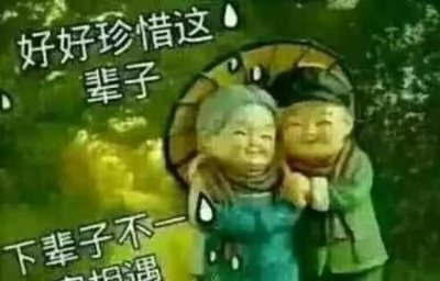 ​父母要离婚怎么办都五十了(父母五十多岁要离婚,我该怎么办)