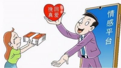 ​感情挽回老师，情感挽回老师真的能拯救婚姻吗