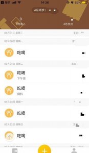 ​怎么克制自己不乱花钱(如何攒钱控制住不乱花)