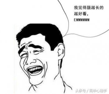 ​长腿欧巴不是梦（长腿欧巴真的比较有魅力吗）