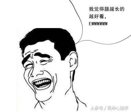 长腿欧巴不是梦（长腿欧巴真的比较有魅力吗）(1)