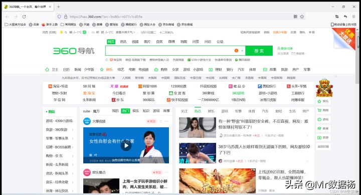 主页被篡改怎么恢复（当电脑主页被篡改解决方法分享）