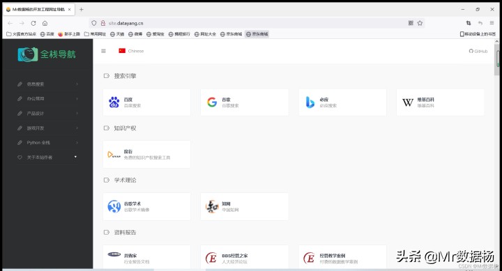主页被篡改怎么恢复（当电脑主页被篡改解决方法分享）
