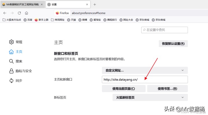 主页被篡改怎么恢复（当电脑主页被篡改解决方法分享）