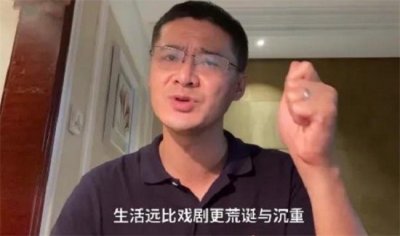 ​一人犯罪影响家属考公合不合理？