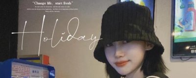 ​渔夫帽怎么戴？几个简单的小技巧，希望可以帮到你