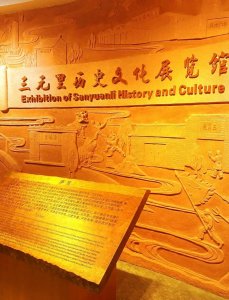 ​近代风云之三元里抗英：一场民间抗争的历史回响