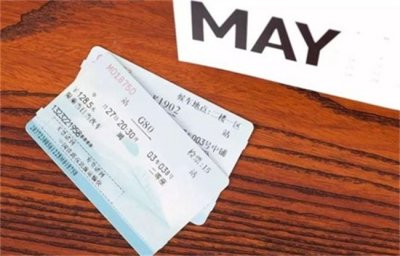 ​12306儿童随行票 是什么意思