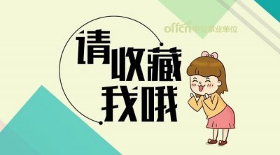 ​交叉配血相关考点总结