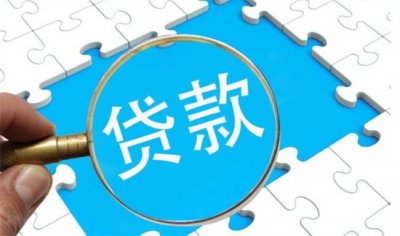 ​提前还贷的人到底有多拼？