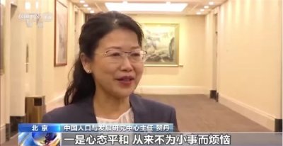 ​我国已进入“长寿时代”有哪些特征显示？