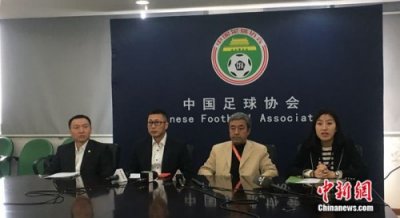 ​足协：虹口体育场火灾导致中超换场或延期的可能不大