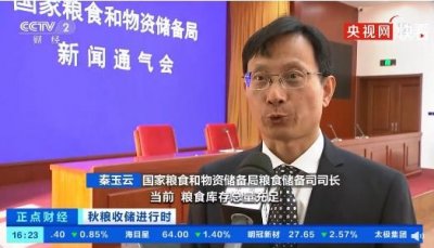 ​武汉一超市内悬挂大米储备任务牌 储备粮是否充足？