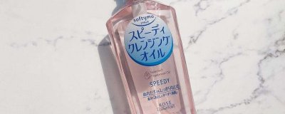 ​高丝卸妆油真假对比分析 卸妆油和卸妆水的区别