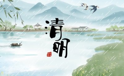 ​清明节其实是三个节日 都哪三个节日？