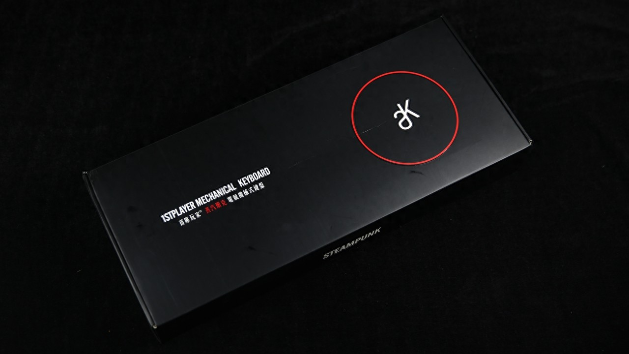 个性另类之物 首席玩家蒸汽朋克机械键盘开箱图赏