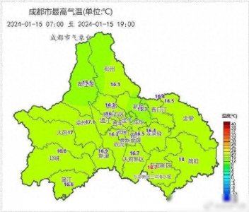 ​要降温了！成都会下雪吗？
