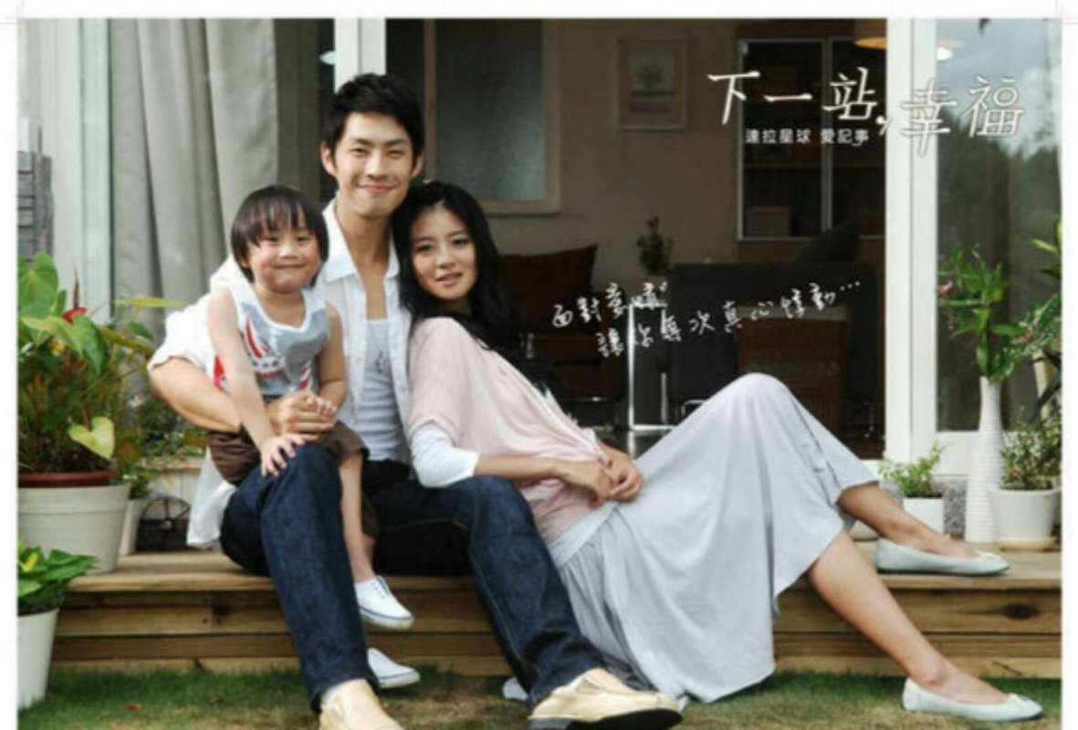 电视剧下一站幸福结局是什么（电视剧下一站幸福结局介绍）