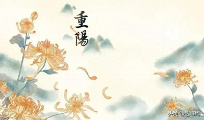 ​重阳节的由来和重阳都有哪些习俗