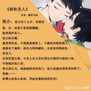 ​五本经典的言情小说：男主霸道占有欲强，本本都甜到恰到好处