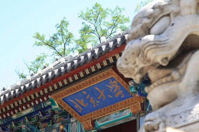 ​2024北大光华管理学院复试名单：最高454，平均分418，最低分405