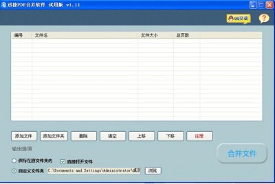 ​pdf是什么文件