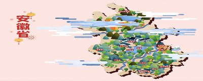 ​安徽的简称为什么是皖