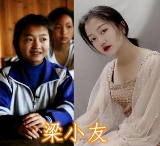 ​《变形计》梁小友近况曝光！21岁结婚已孕5个月，16岁辍学当网红