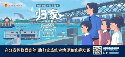 ​全国生态日，快快收藏《归家》表情包