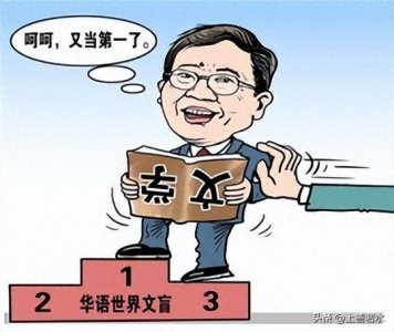 ​内娱文盲顶流连环塌房！全民扫盲行动剑指娱乐圈