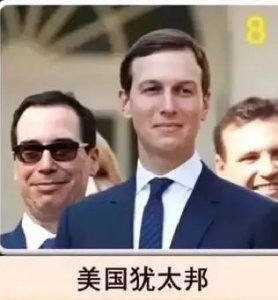 ​全球公认的十大黑帮，最后一个有九十多万人