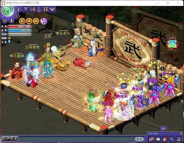 吞食天地online贴吧(小众pc游戏吞食天地OL国际服新手攻略)(2)